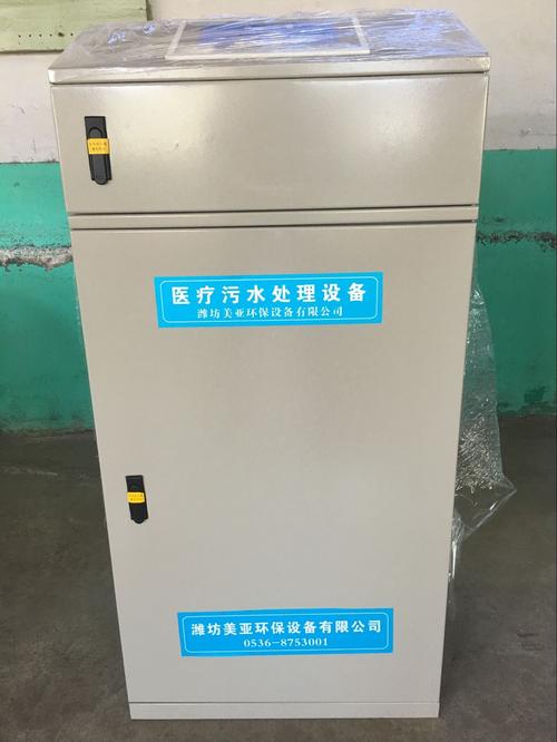 門診污水處理設(shè)備經(jīng)濟(jì)型產(chǎn)品選型與污水處理方案